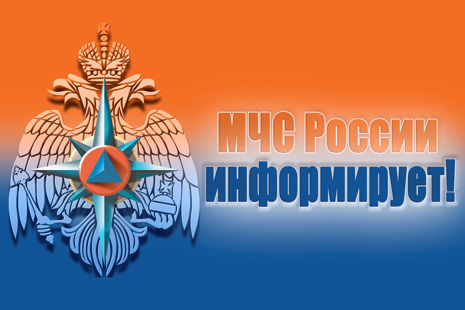 О правилах пожарной безопасности при эксплуатации печей накануне отопительного сезона.